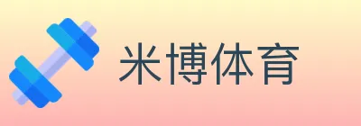 米博体育 Logo